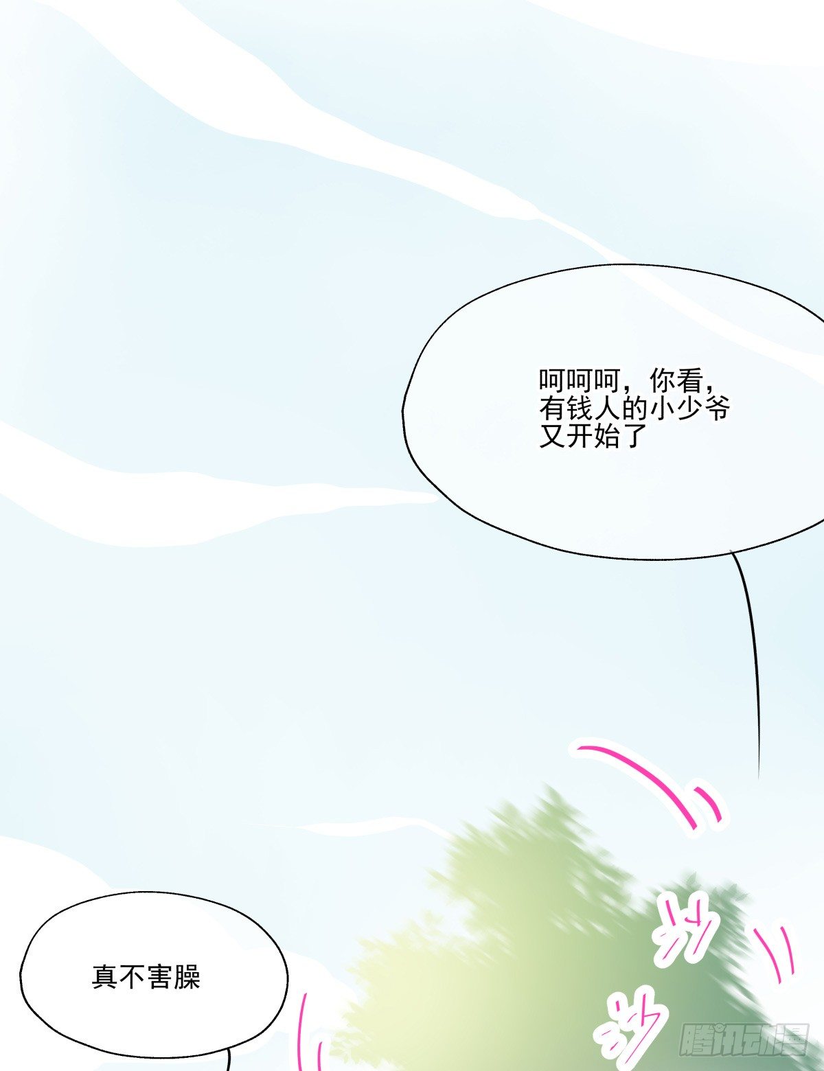 青春期的悸动&hearts;(1/2)-第48话