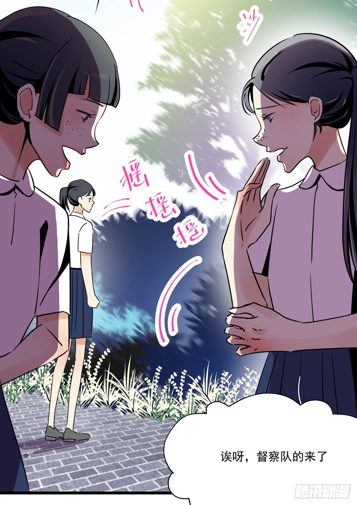 青春期的悸动&hearts;(1/2)-第48话