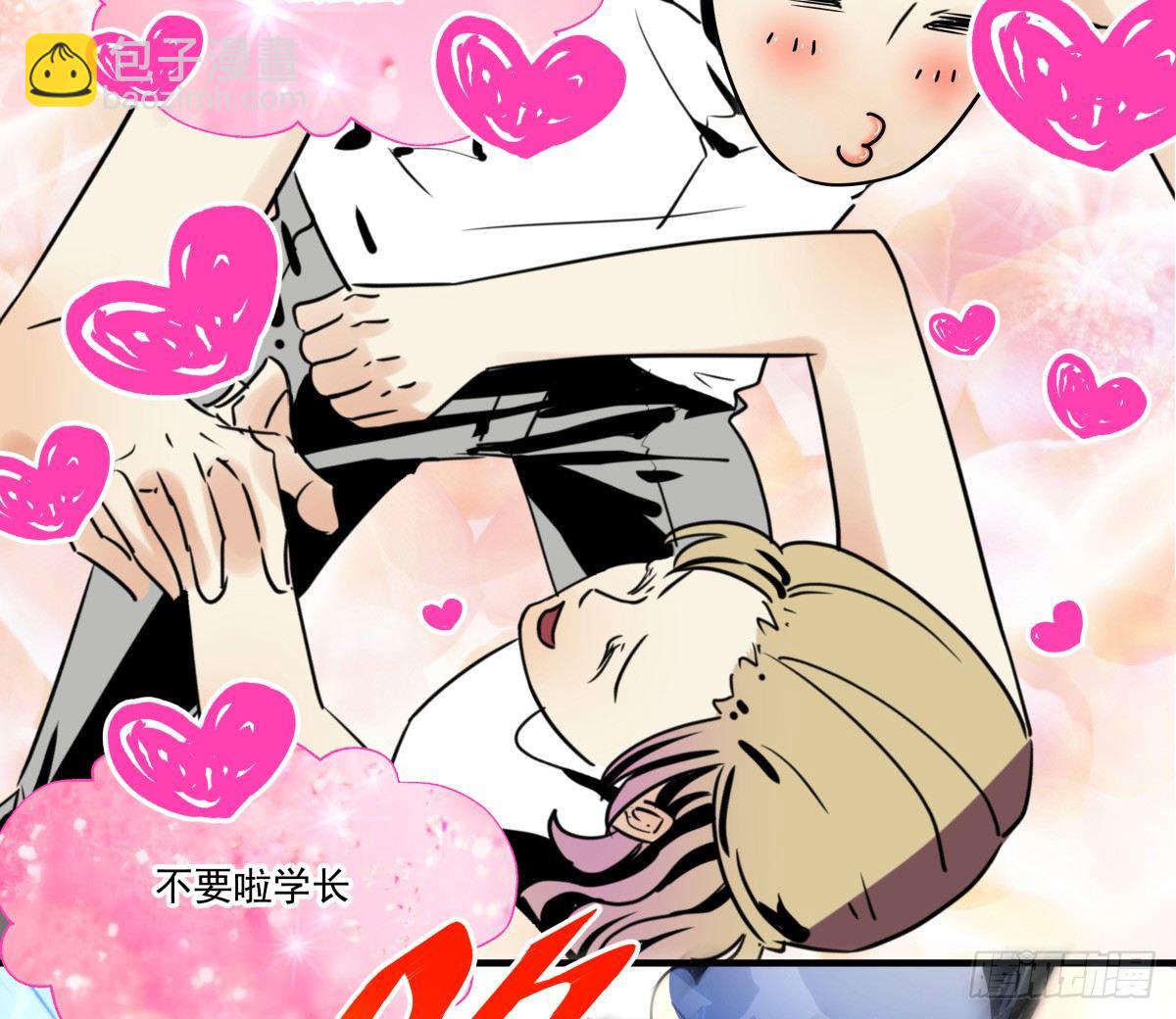 青春期的悸动&hearts;(1/2)-第48话