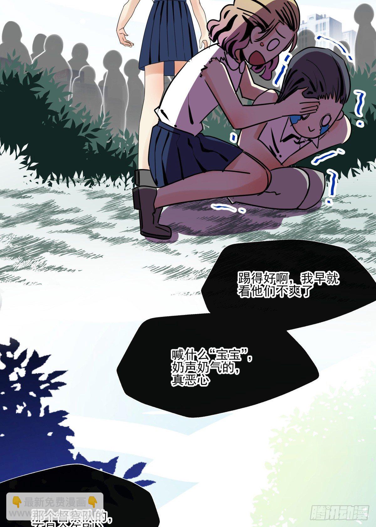 青春期的悸动&hearts;(1/2)-第48话