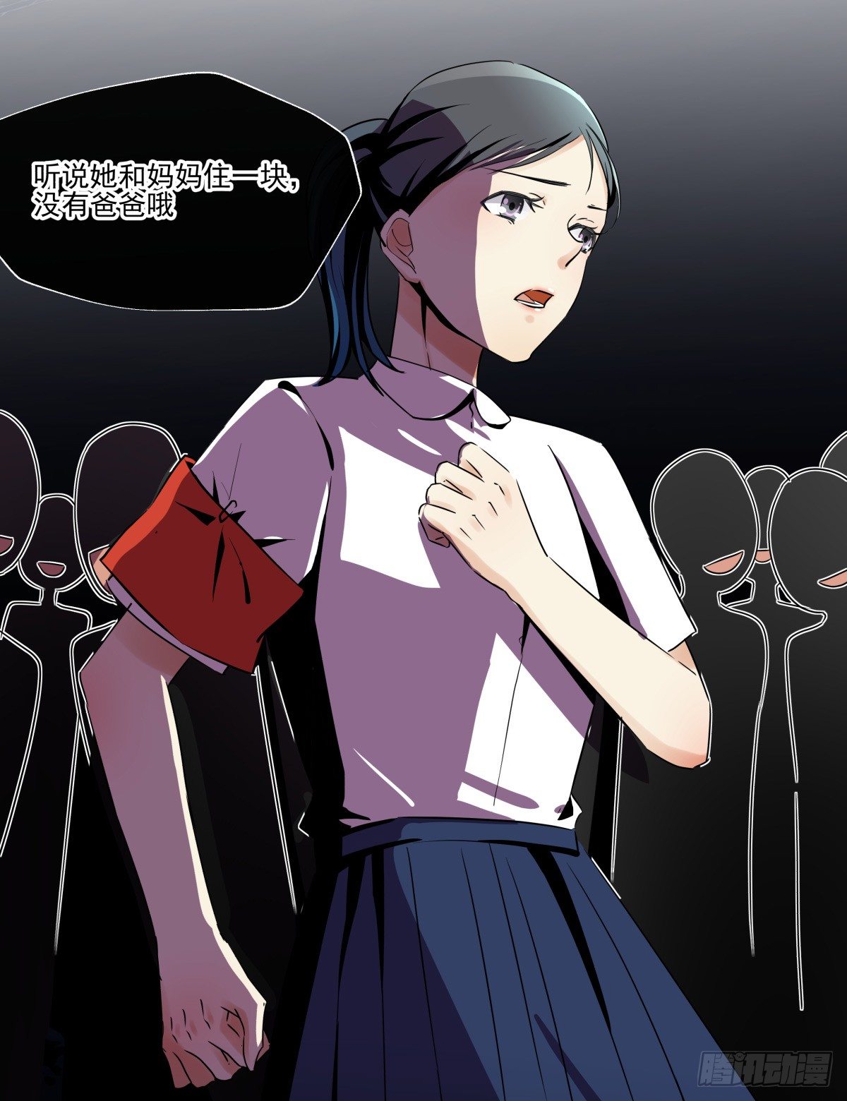 青春期的悸动&hearts;(1/2)-第48话