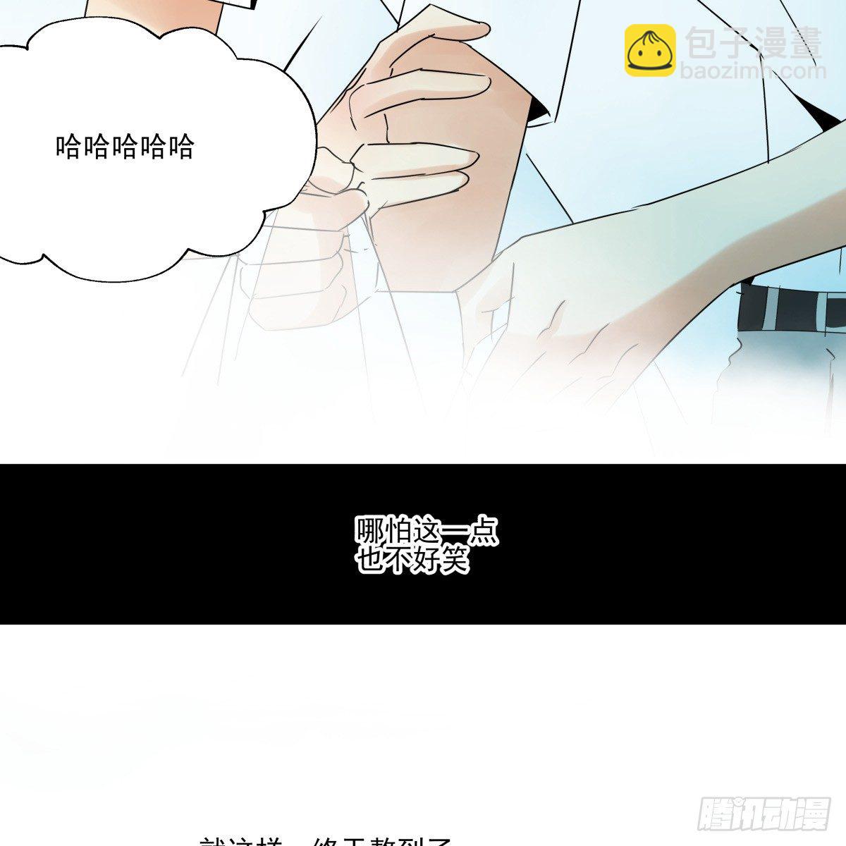 青春期的悸动&hearts;(1/2)-第48话