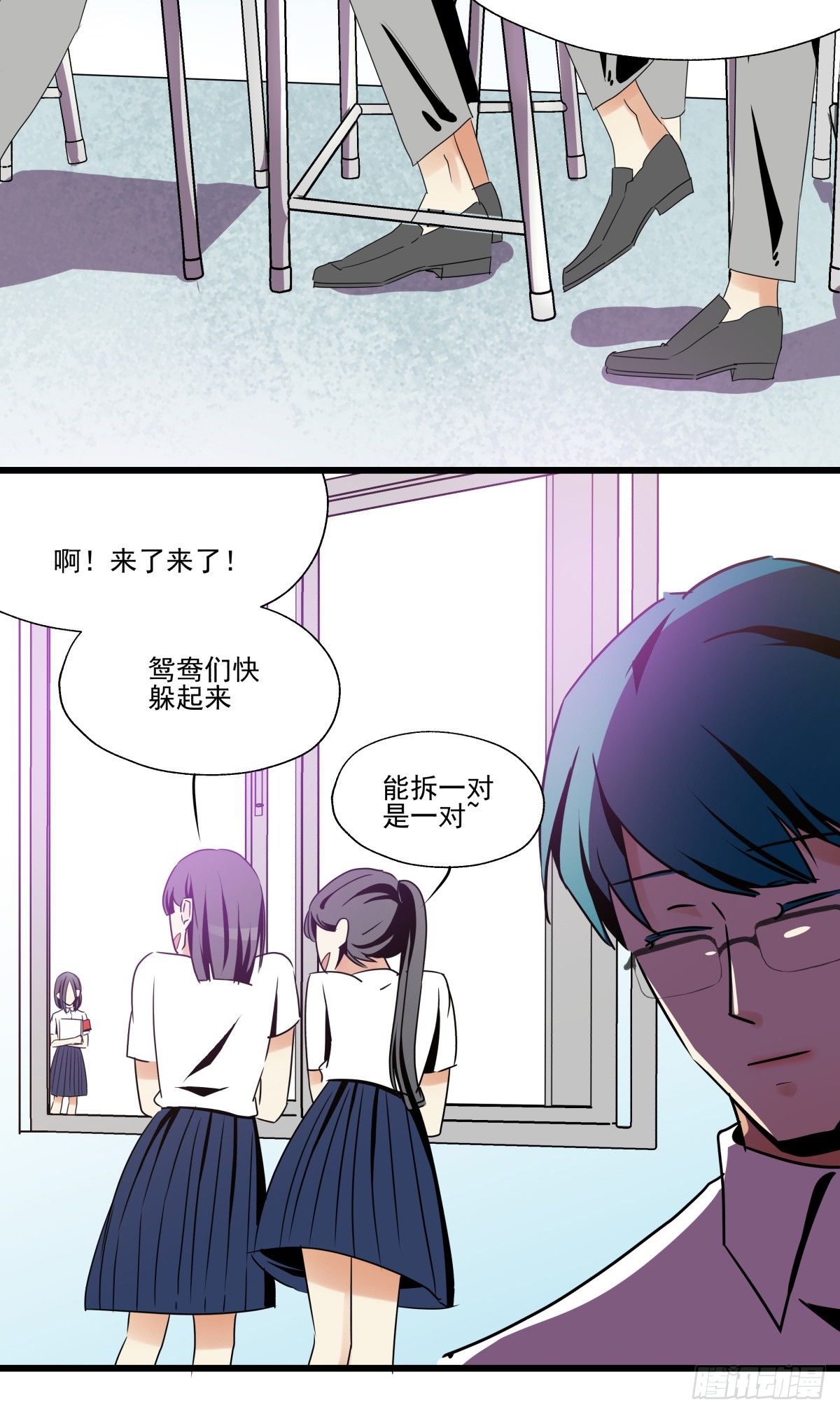 青春期的悸动&hearts;(1/2)-第48话