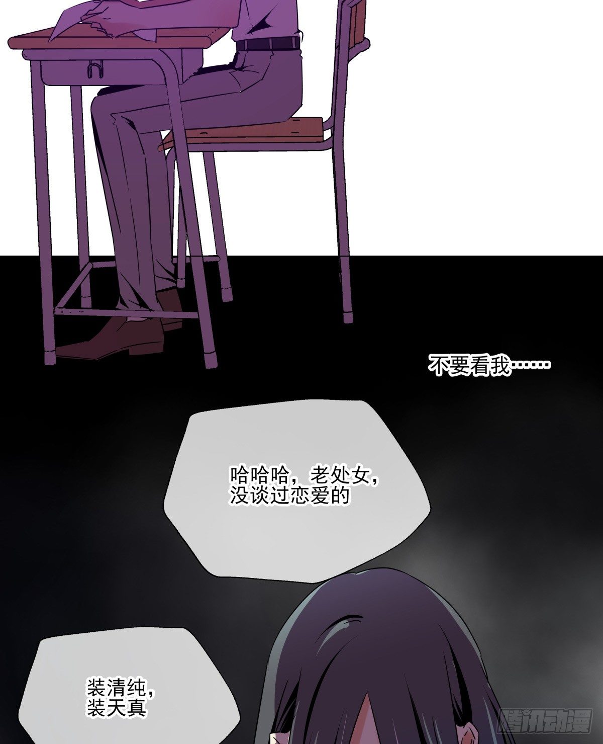 青春期的悸动&hearts;(1/2)-第48话