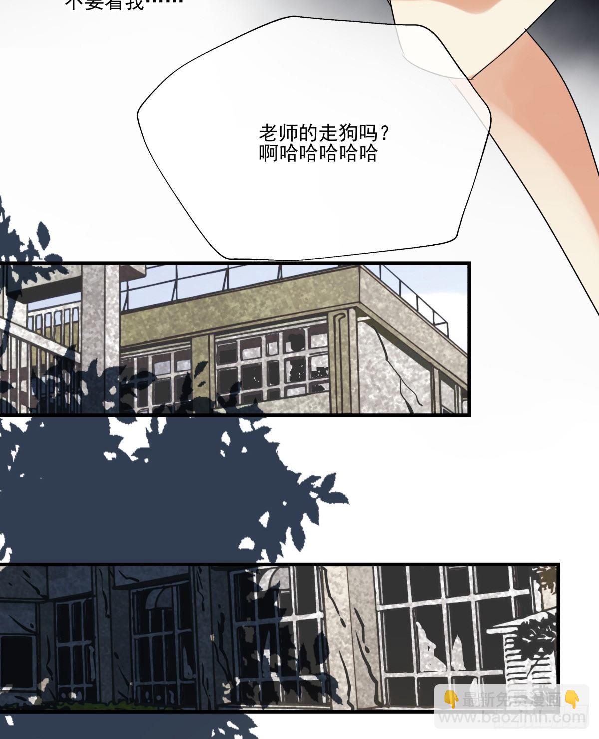 青春期的悸动&hearts;(1/2)-第48话