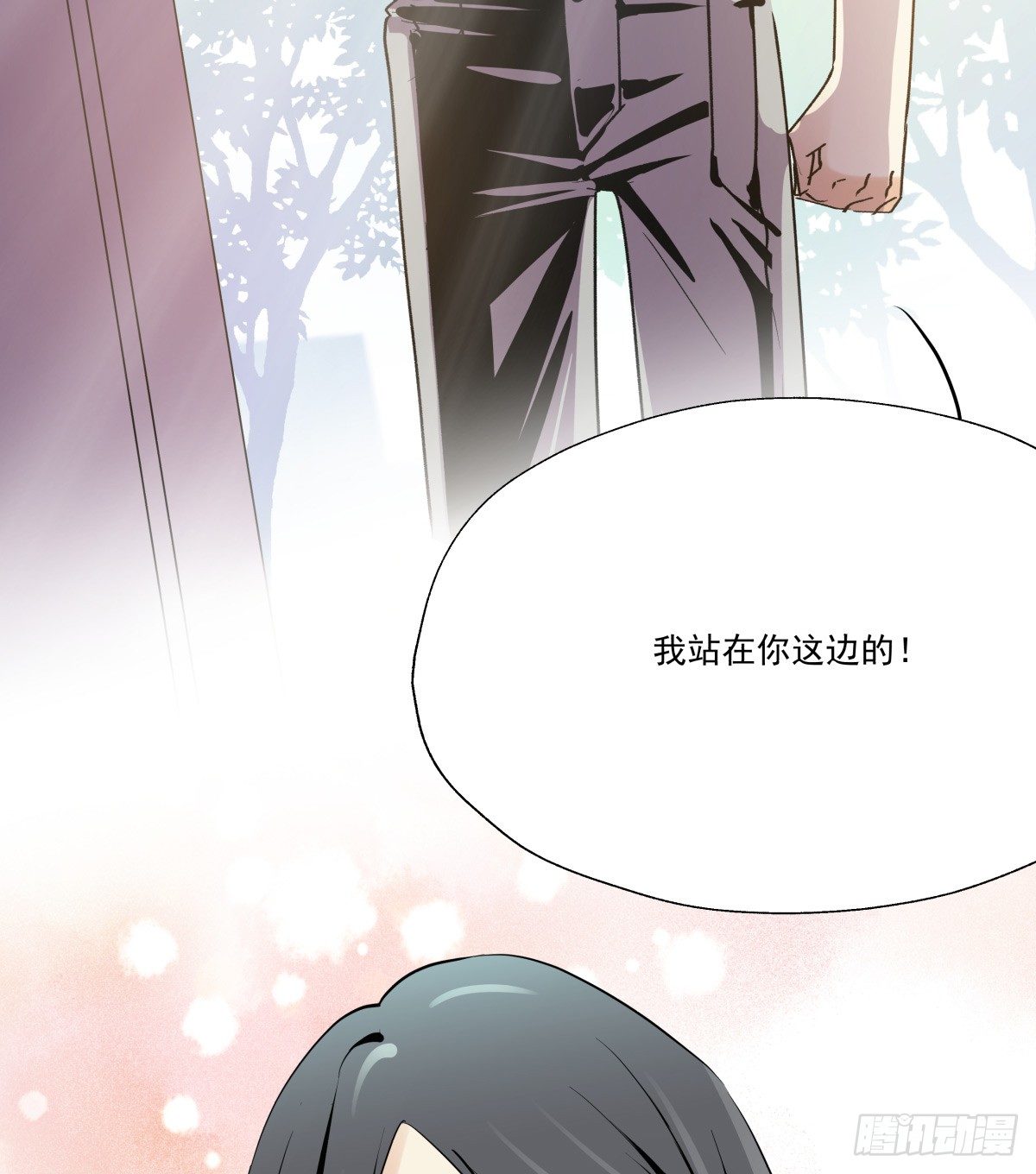 青春期的悸动&hearts;(1/2)-第48话