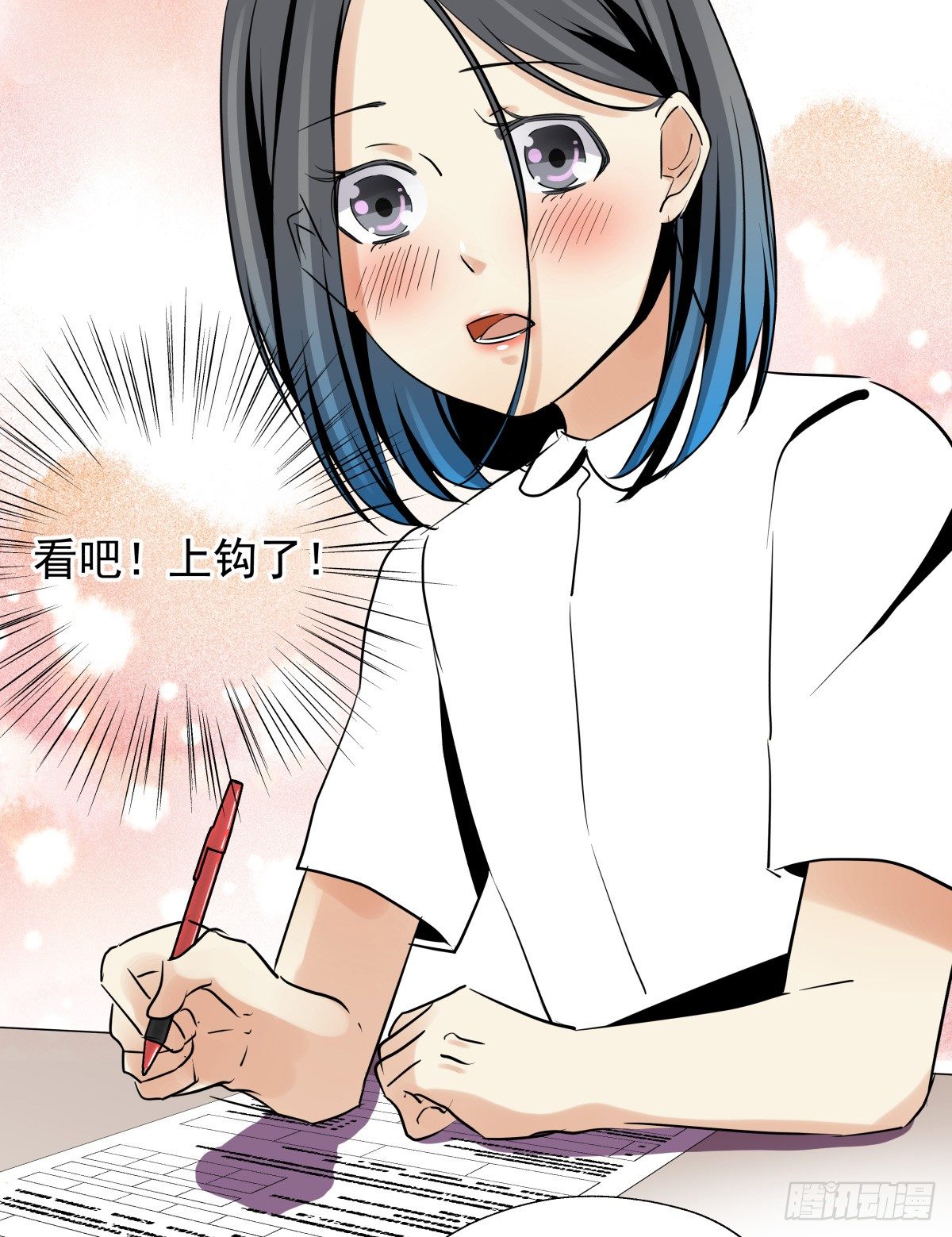 青春期的悸动&hearts;(1/2)-第48话