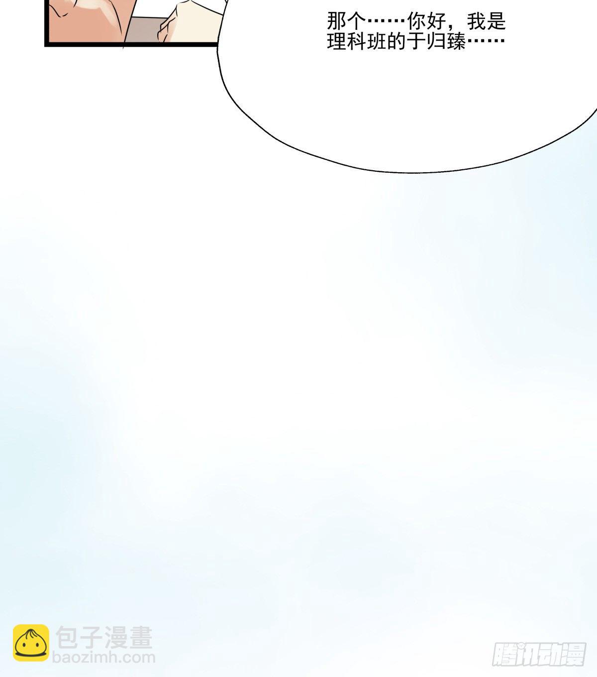 青春期的悸动&hearts;(1/2)-第48话