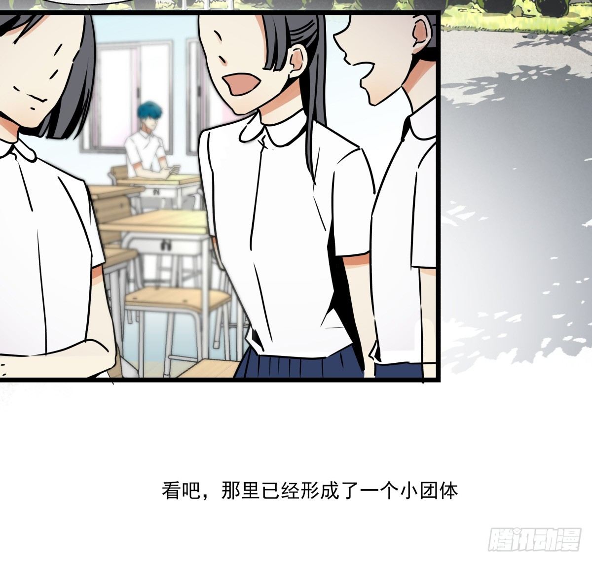 青春期的悸动&hearts;(1/2)-第48话