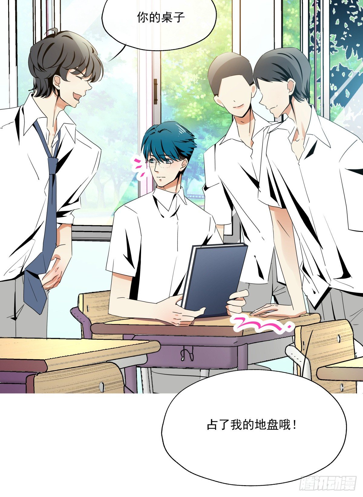 青春期的悸动&hearts;(1/2)-第48话