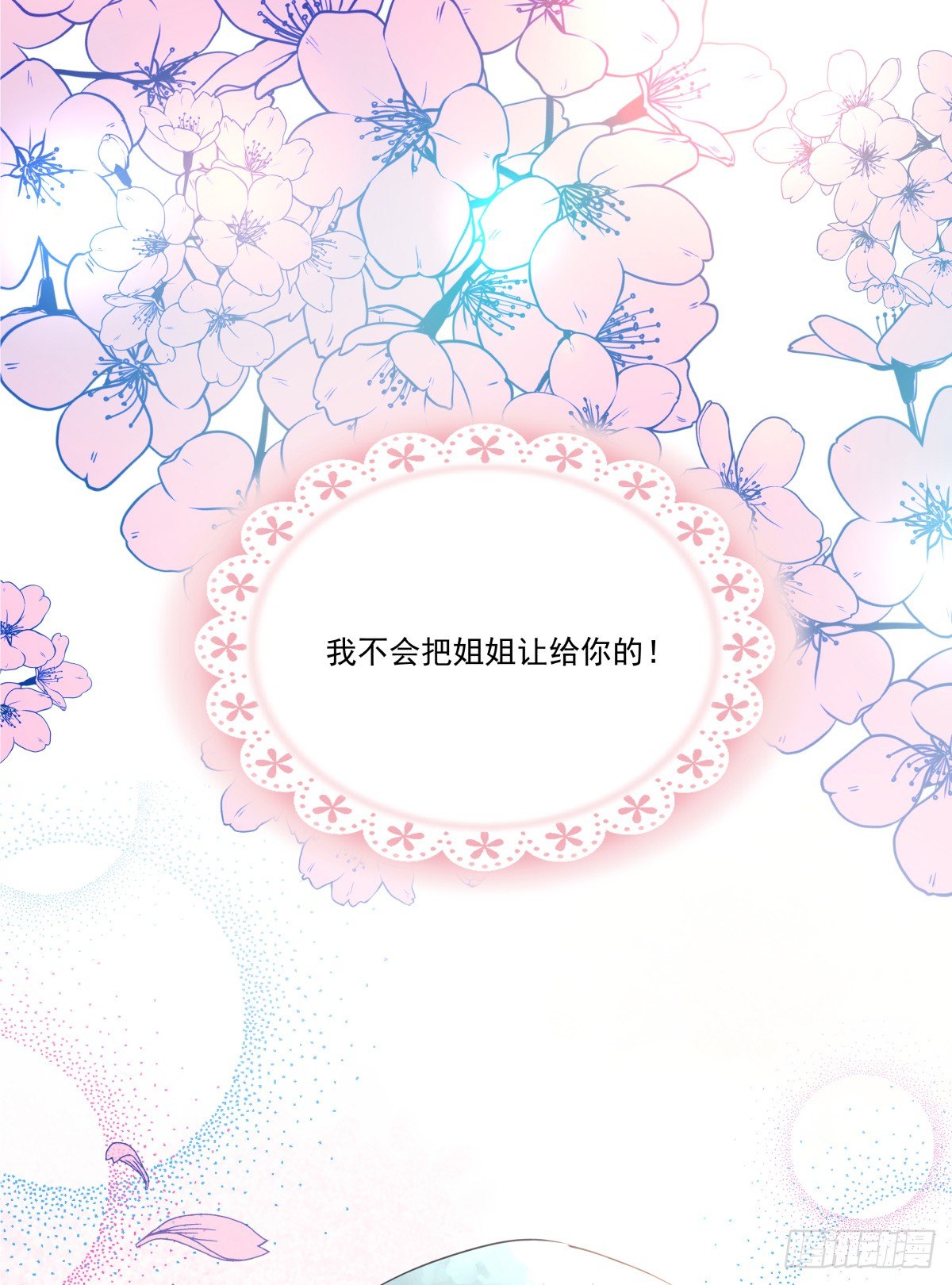 公告、预告及杂谈-第50话