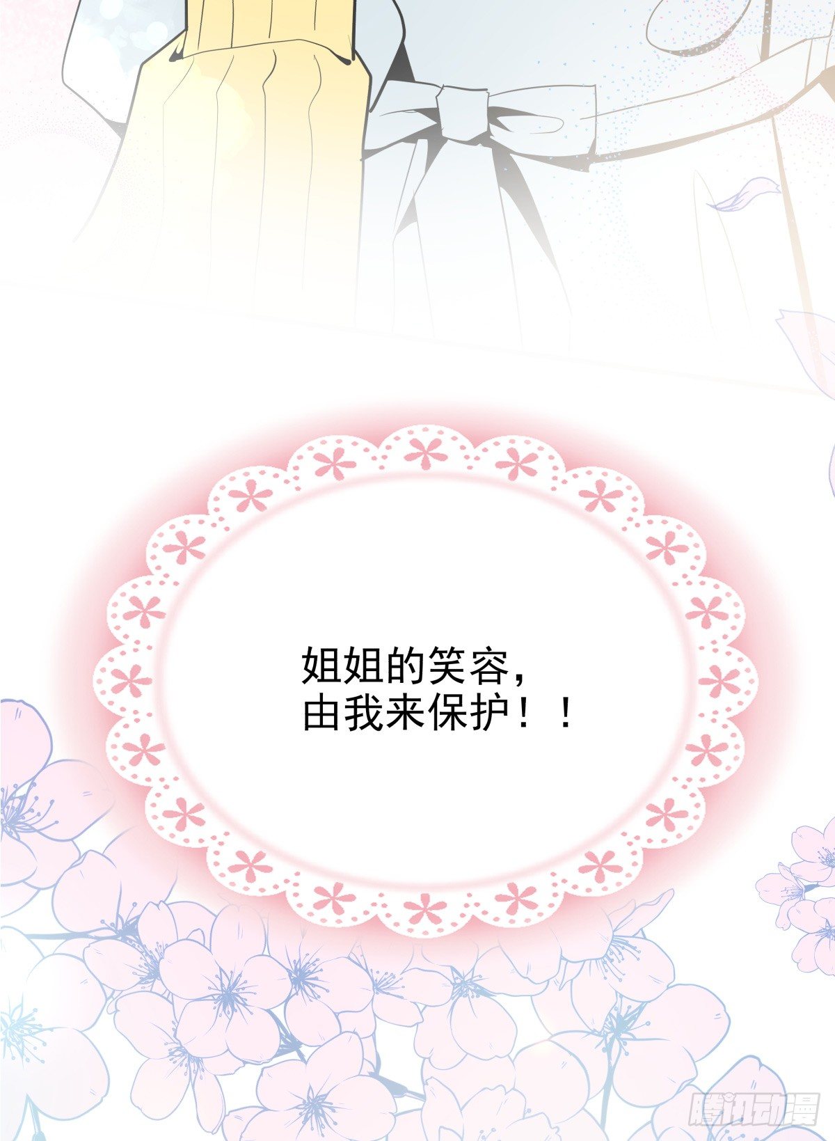 公告、预告及杂谈-第50话