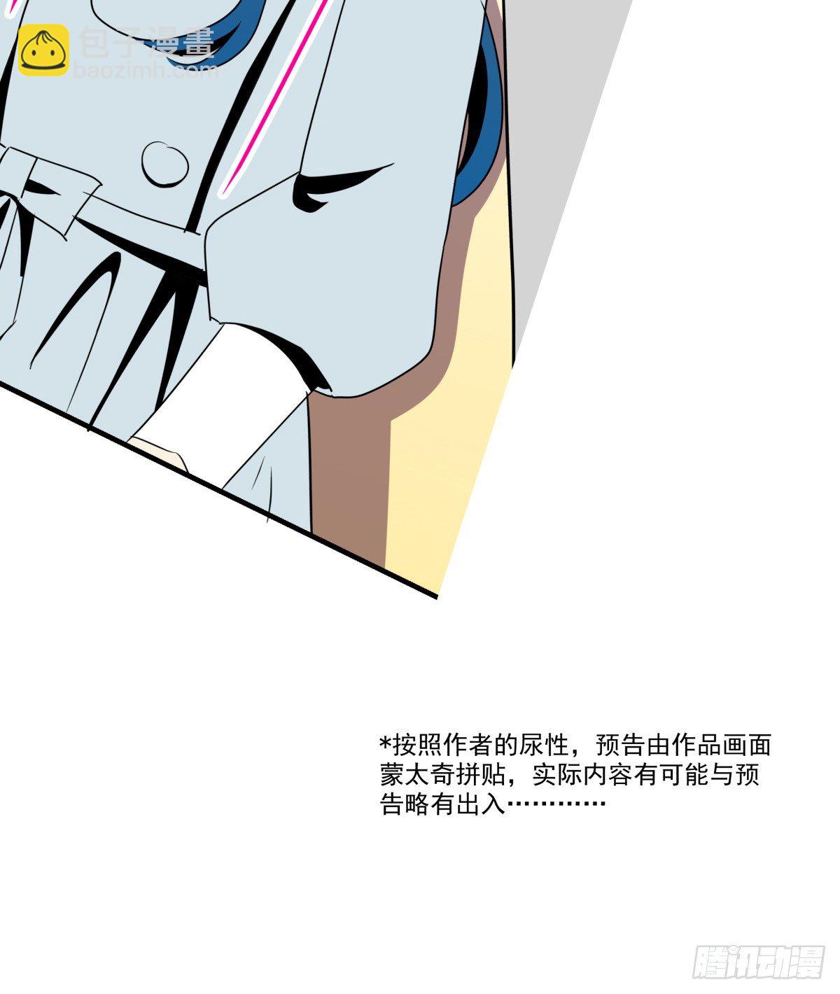 公告、预告及杂谈-第50话