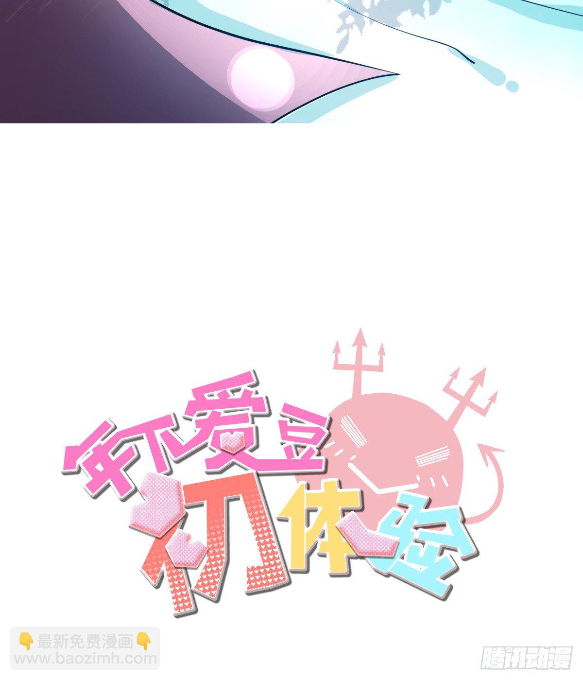 公告、预告及杂谈-第50话