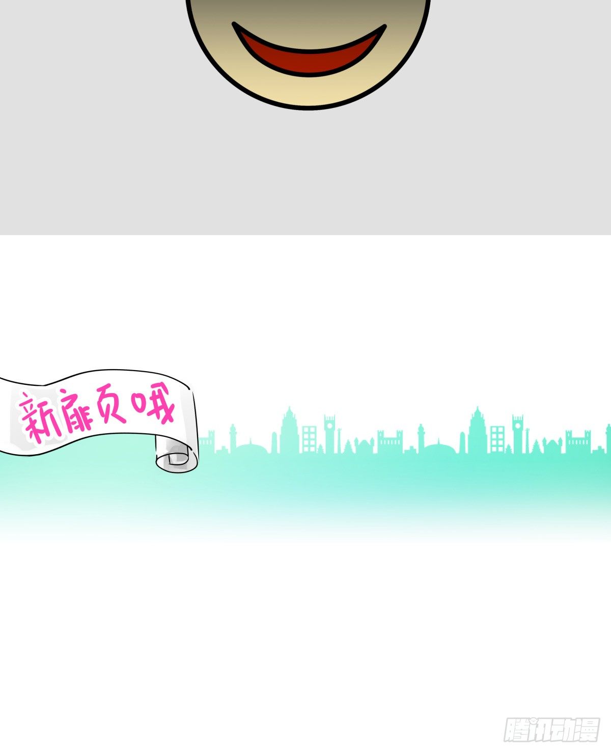 公告、预告及杂谈-第50话