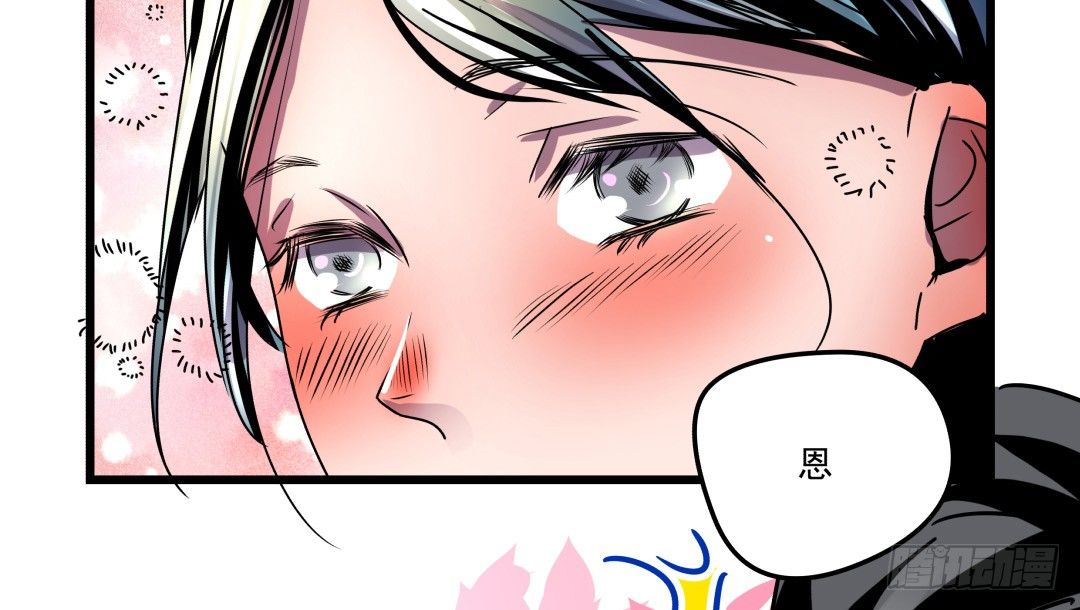 小小牛郎求牵手(1/2)-第6话