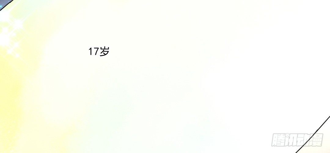 小小牛郎求牵手(1/2)-第6话