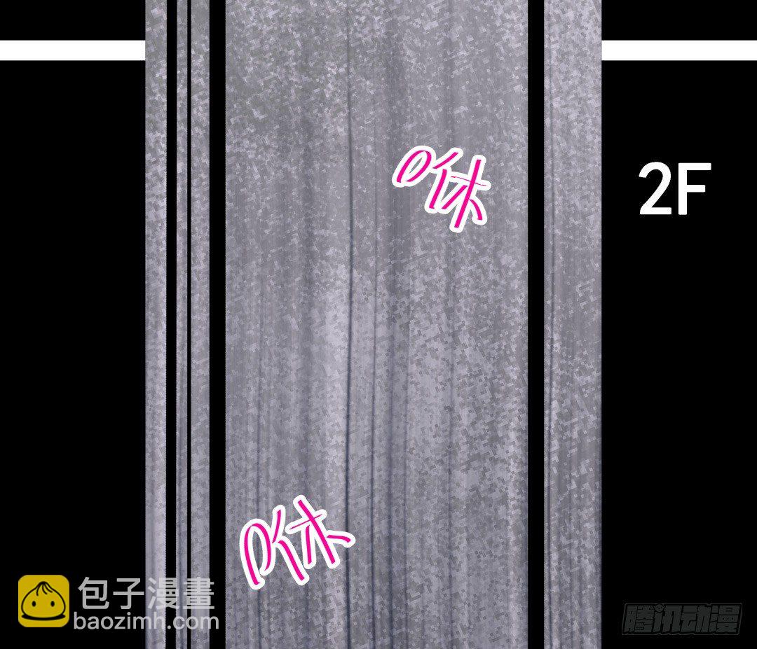 小小牛郎求牵手(1/2)-第6话