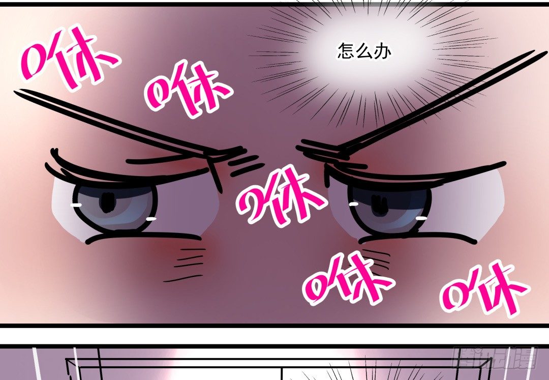 小小牛郎求牵手(1/2)-第6话