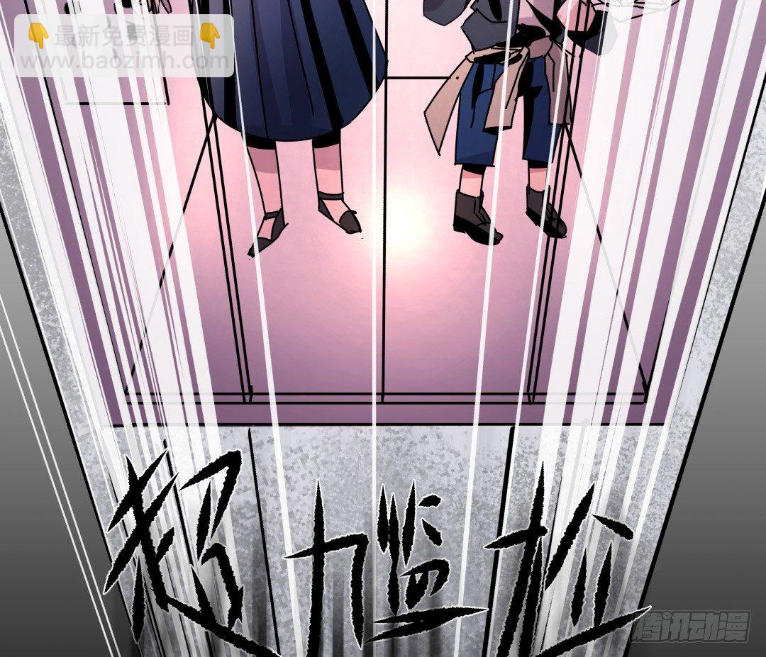 小小牛郎求牵手(1/2)-第6话