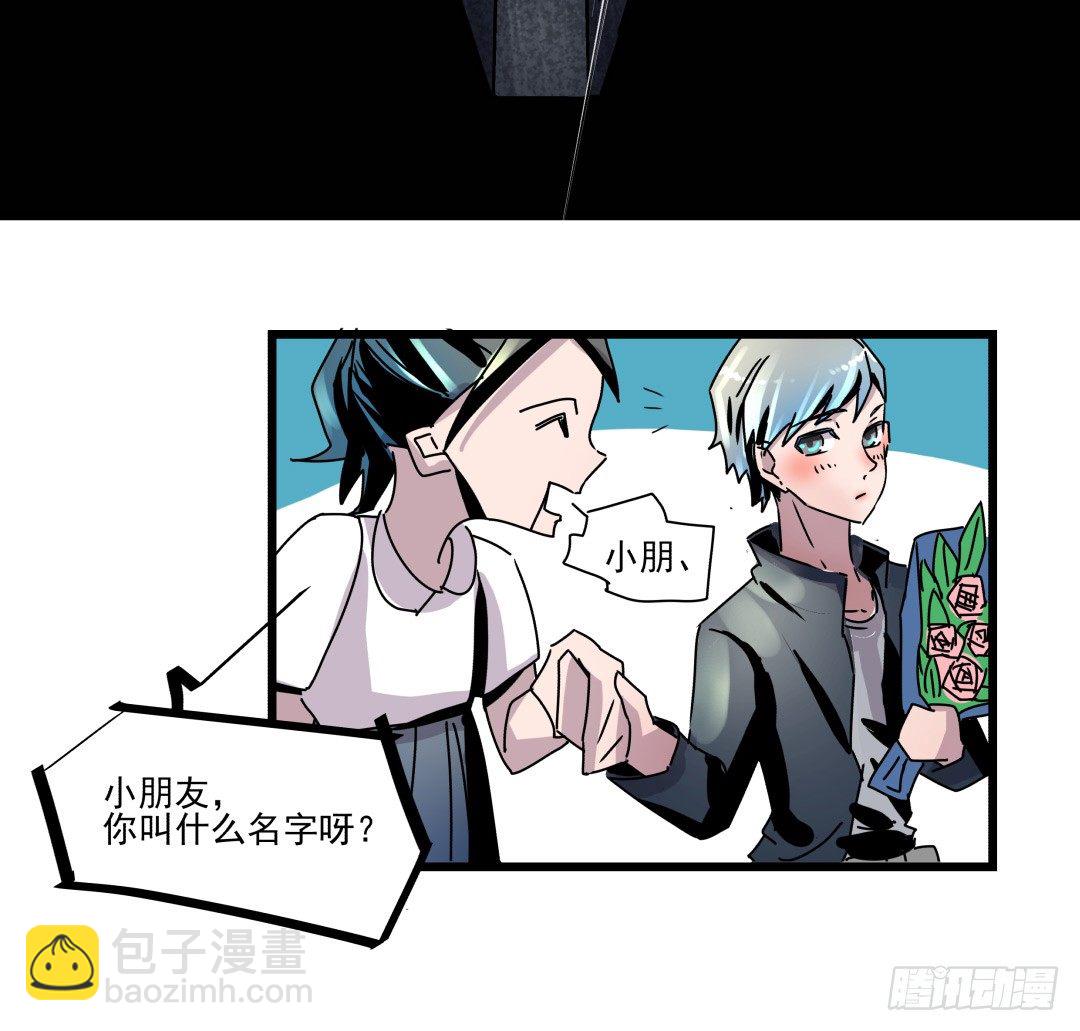 小小牛郎求牵手(1/2)-第6话