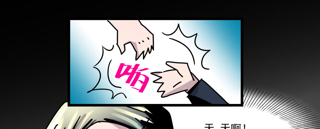 小小牛郎求牵手(1/2)-第6话