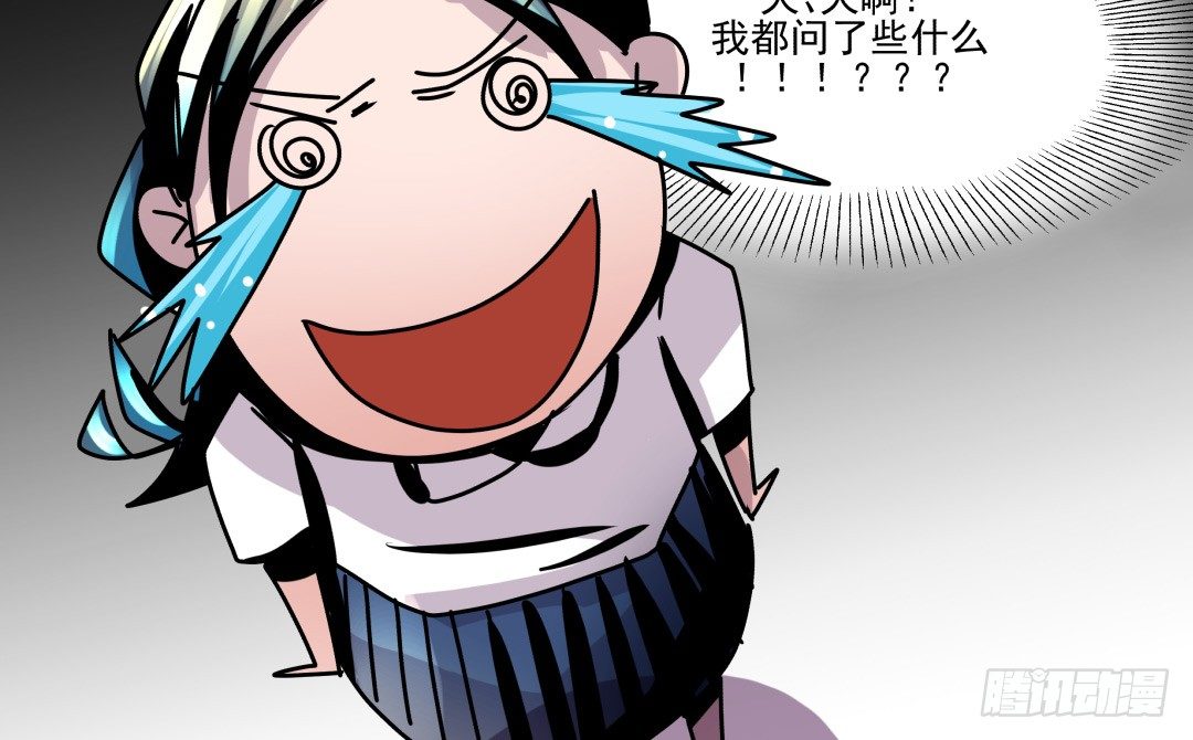 小小牛郎求牵手(1/2)-第6话