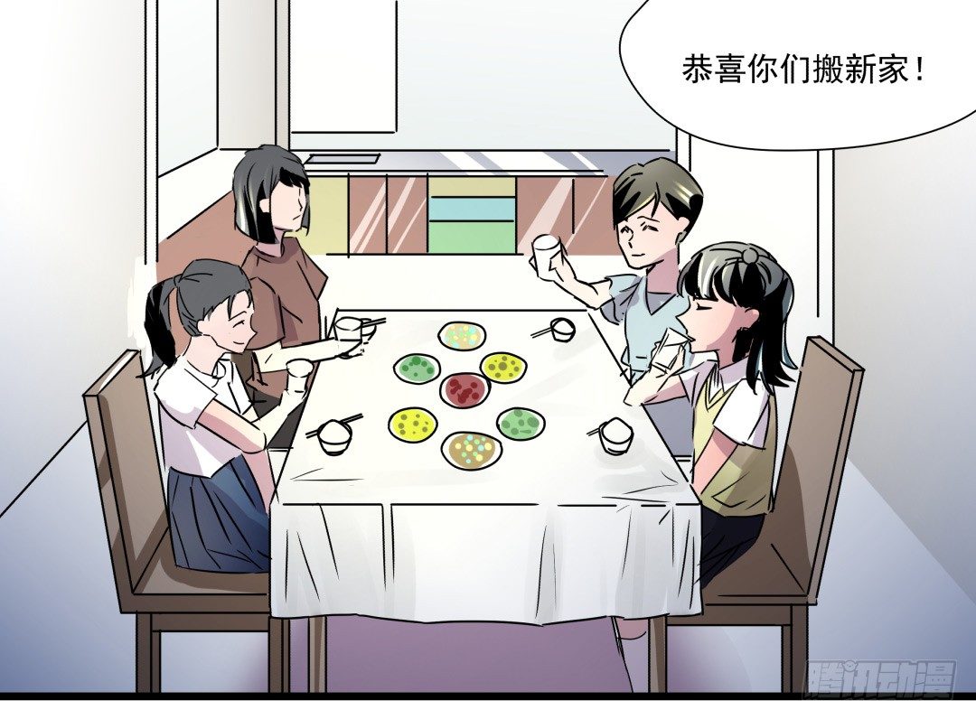 小小牛郎求牵手(1/2)-第6话