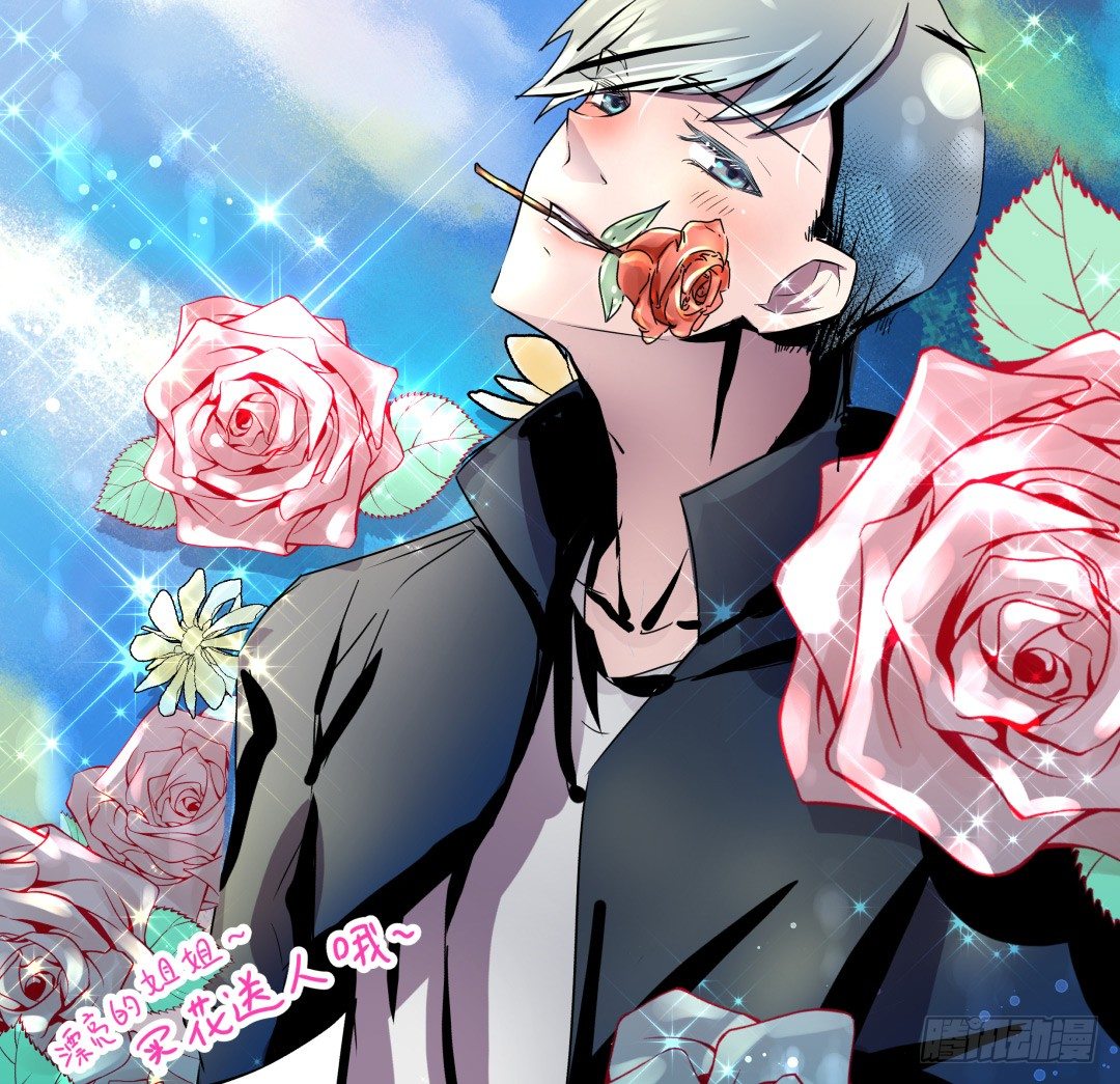 小小牛郎求牵手(1/2)-第6话