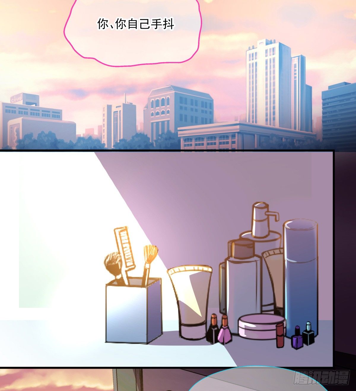 爱就是满满的助攻（இ௰இ）(1/3)-第52话