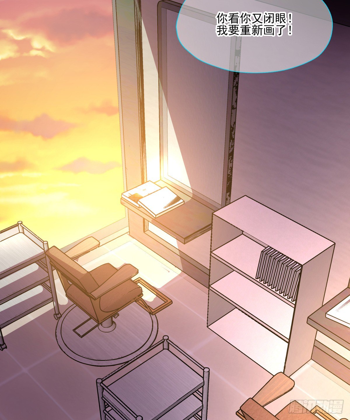 爱就是满满的助攻（இ௰இ）(1/3)-第52话