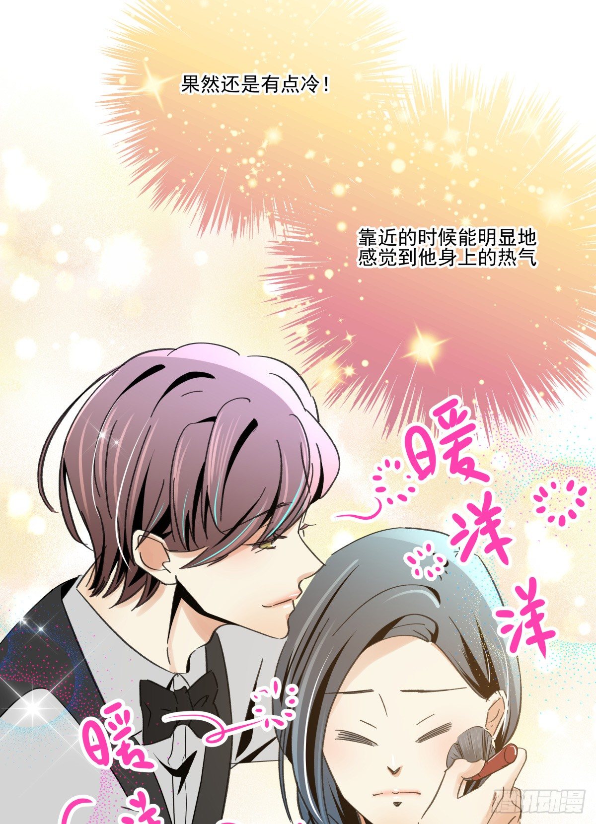 爱就是满满的助攻（இ௰இ）(1/3)-第52话