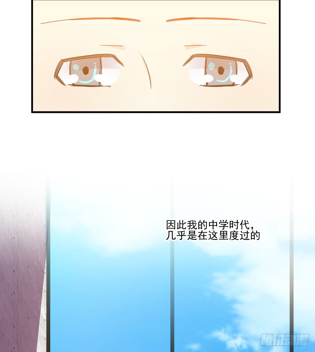 爱就是满满的助攻（இ௰இ）(1/3)-第52话