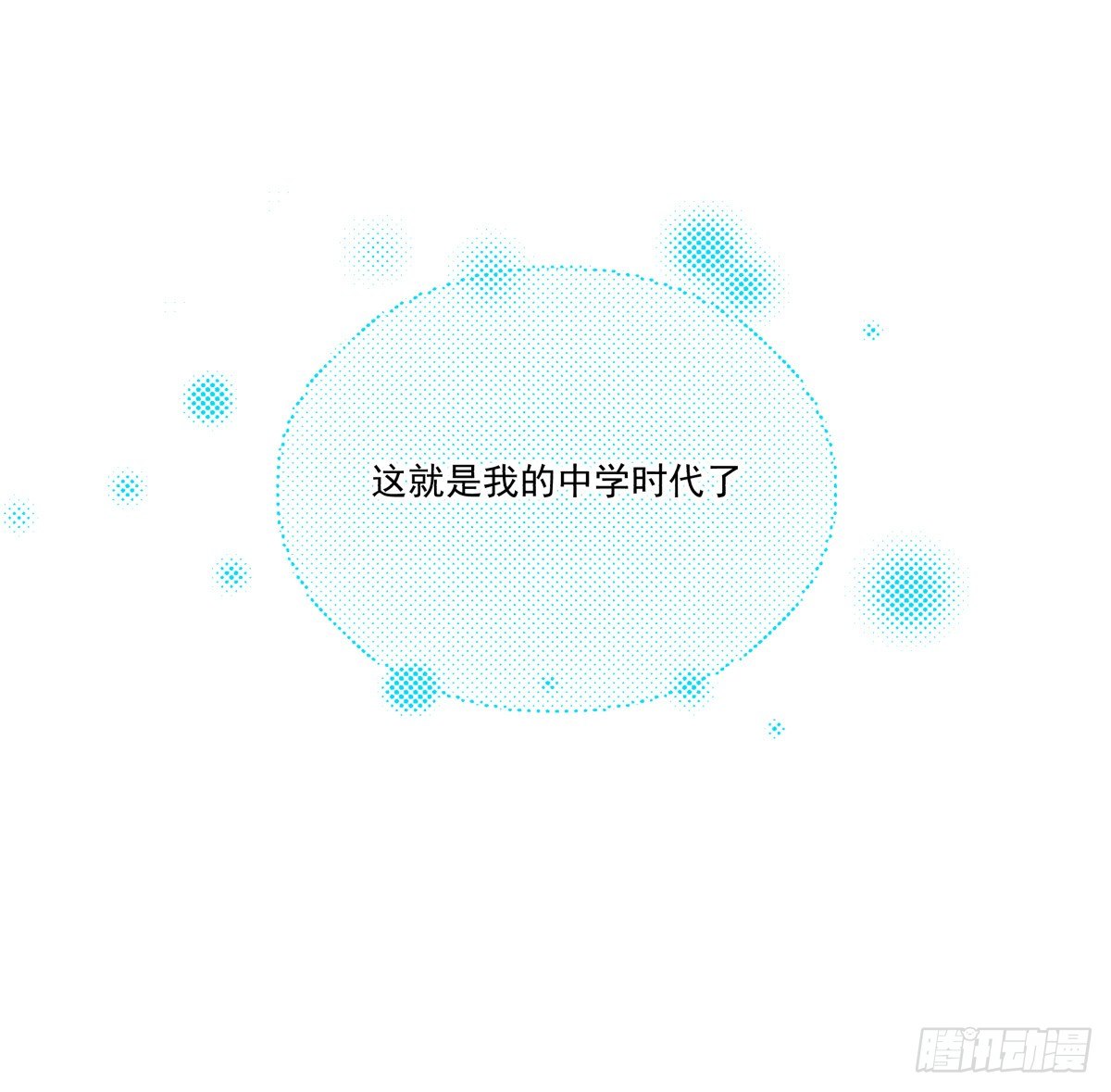 爱就是满满的助攻（இ௰இ）(1/3)-第52话