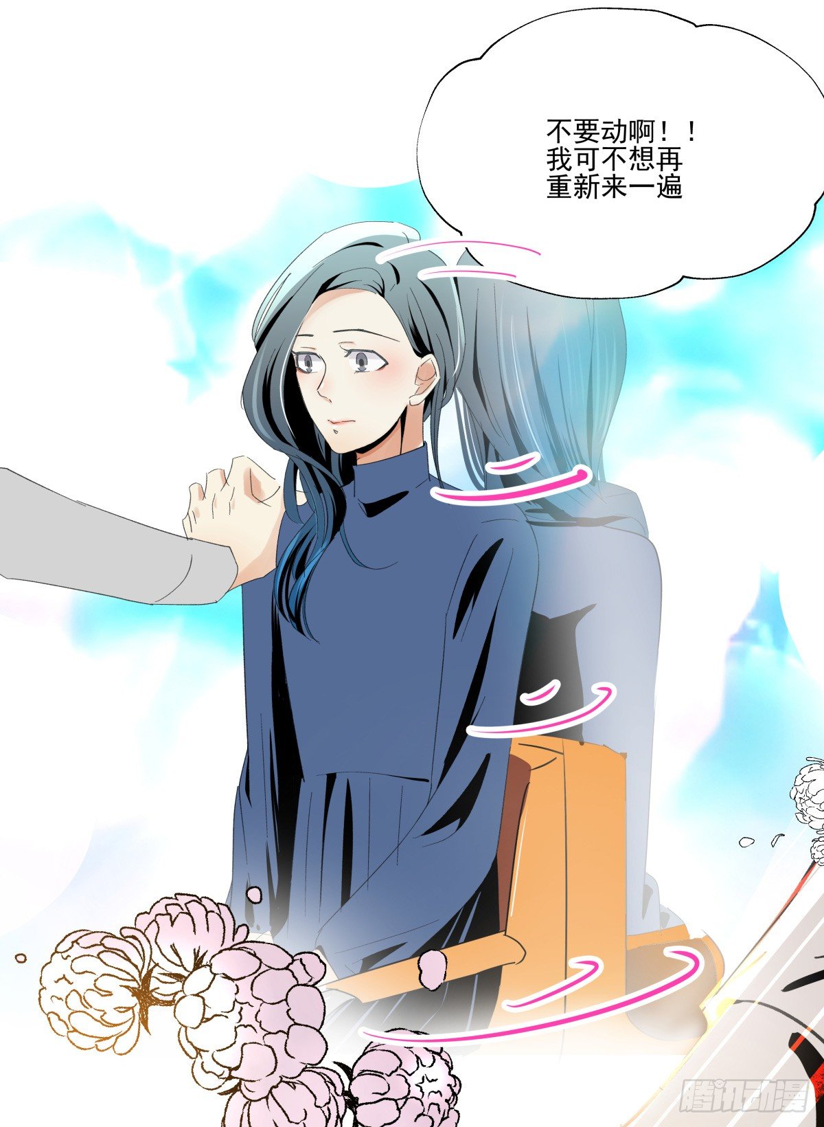 爱就是满满的助攻（இ௰இ）(1/3)-第52话