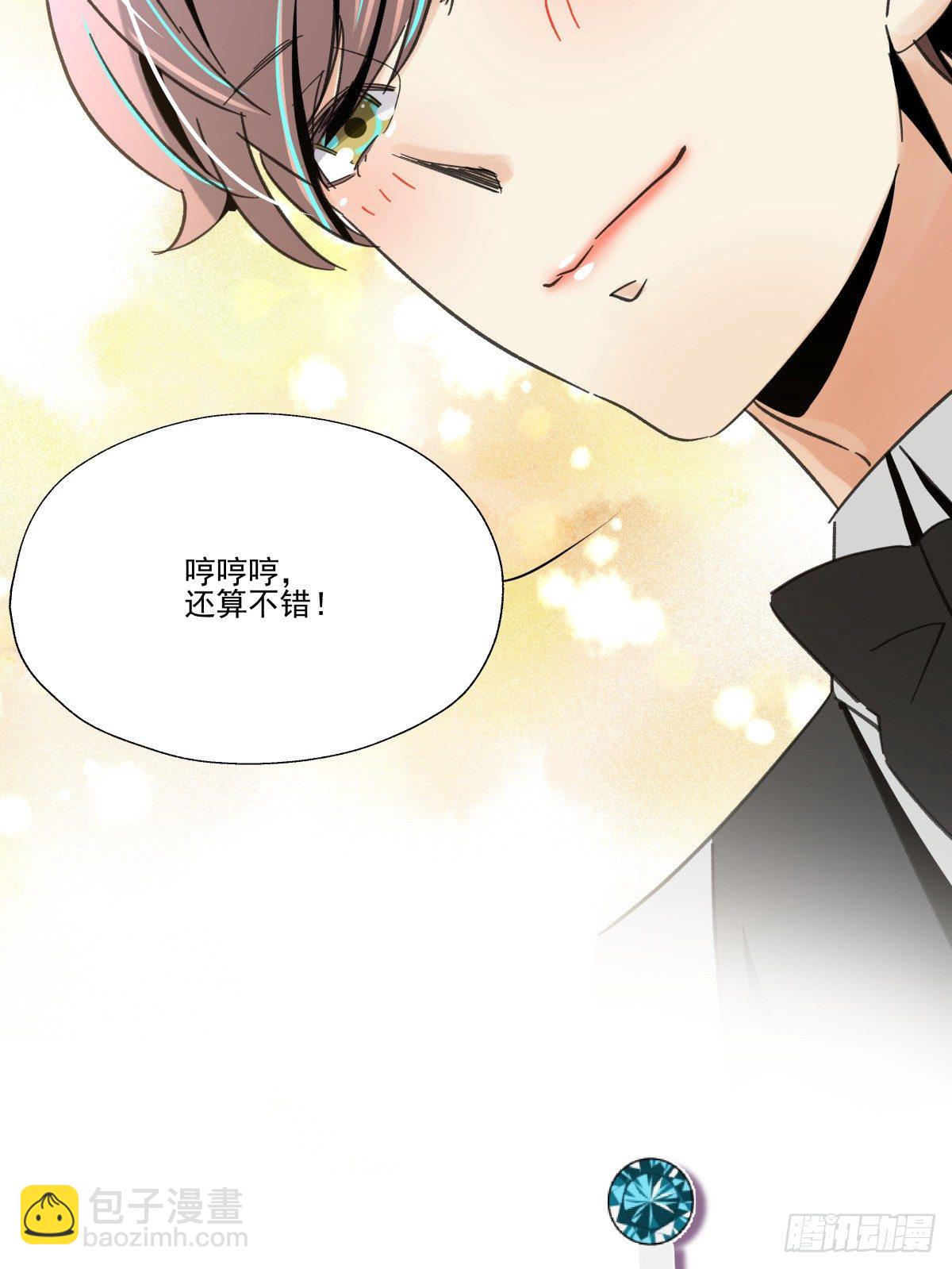 爱就是满满的助攻（இ௰இ）(1/3)-第52话