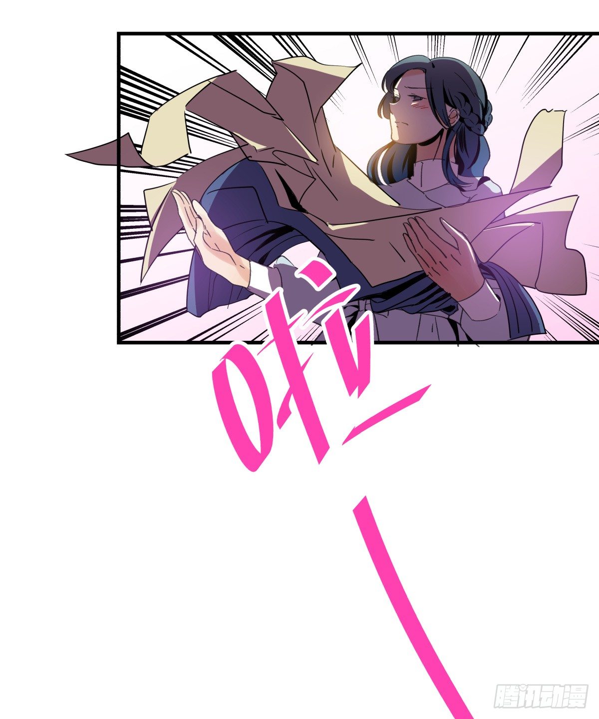 爱就是满满的助攻（இ௰இ）(1/3)-第52话