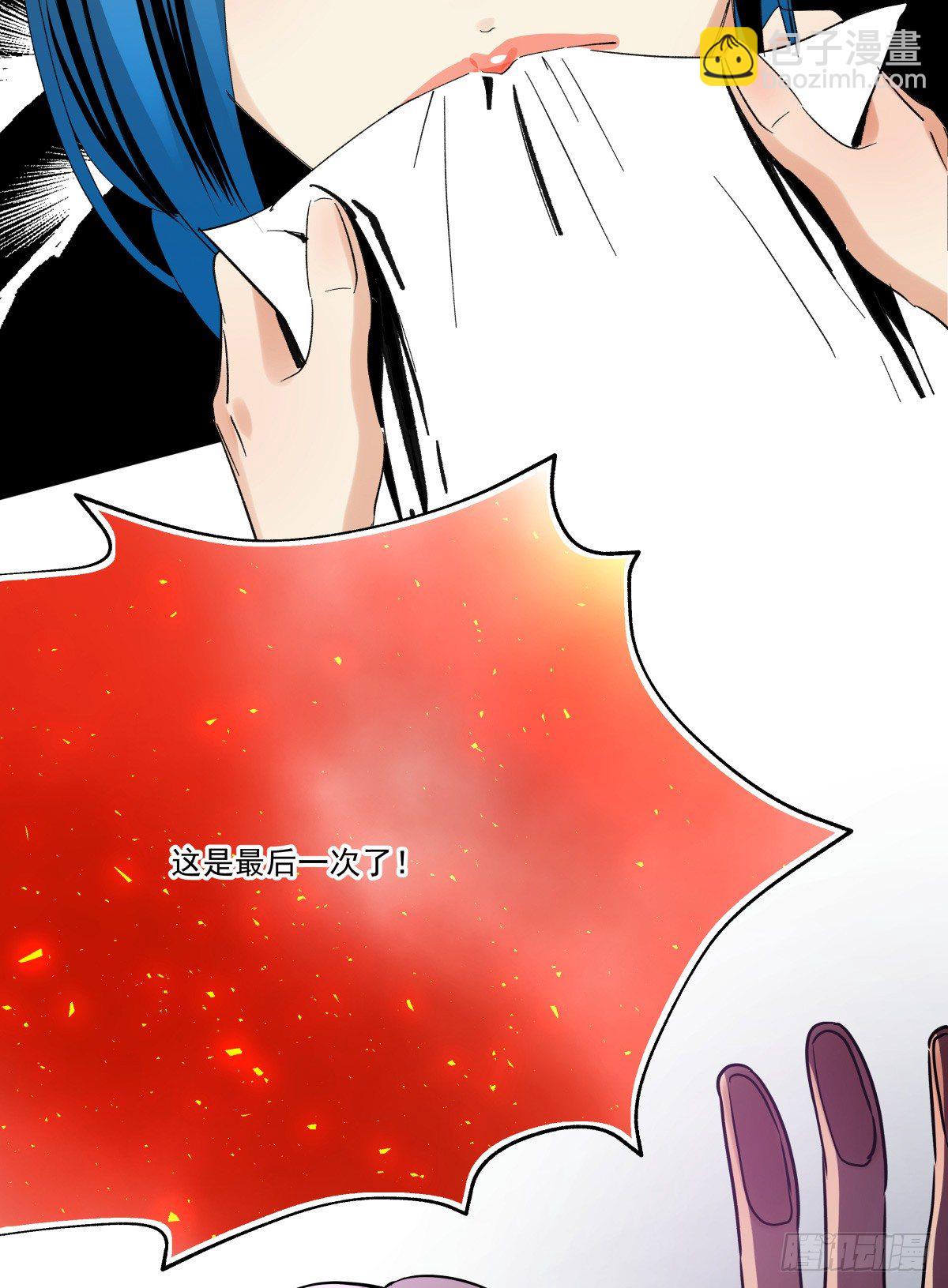 闪亮的求婚戒指(1/2)-第54话