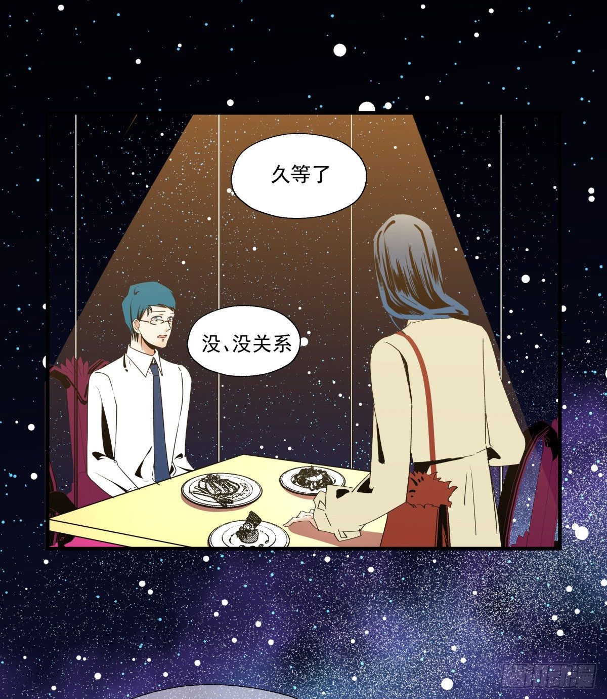 闪亮的求婚戒指(1/2)-第54话