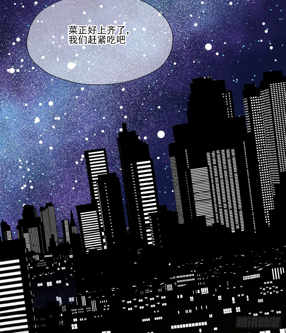 闪亮的求婚戒指(1/2)-第54话