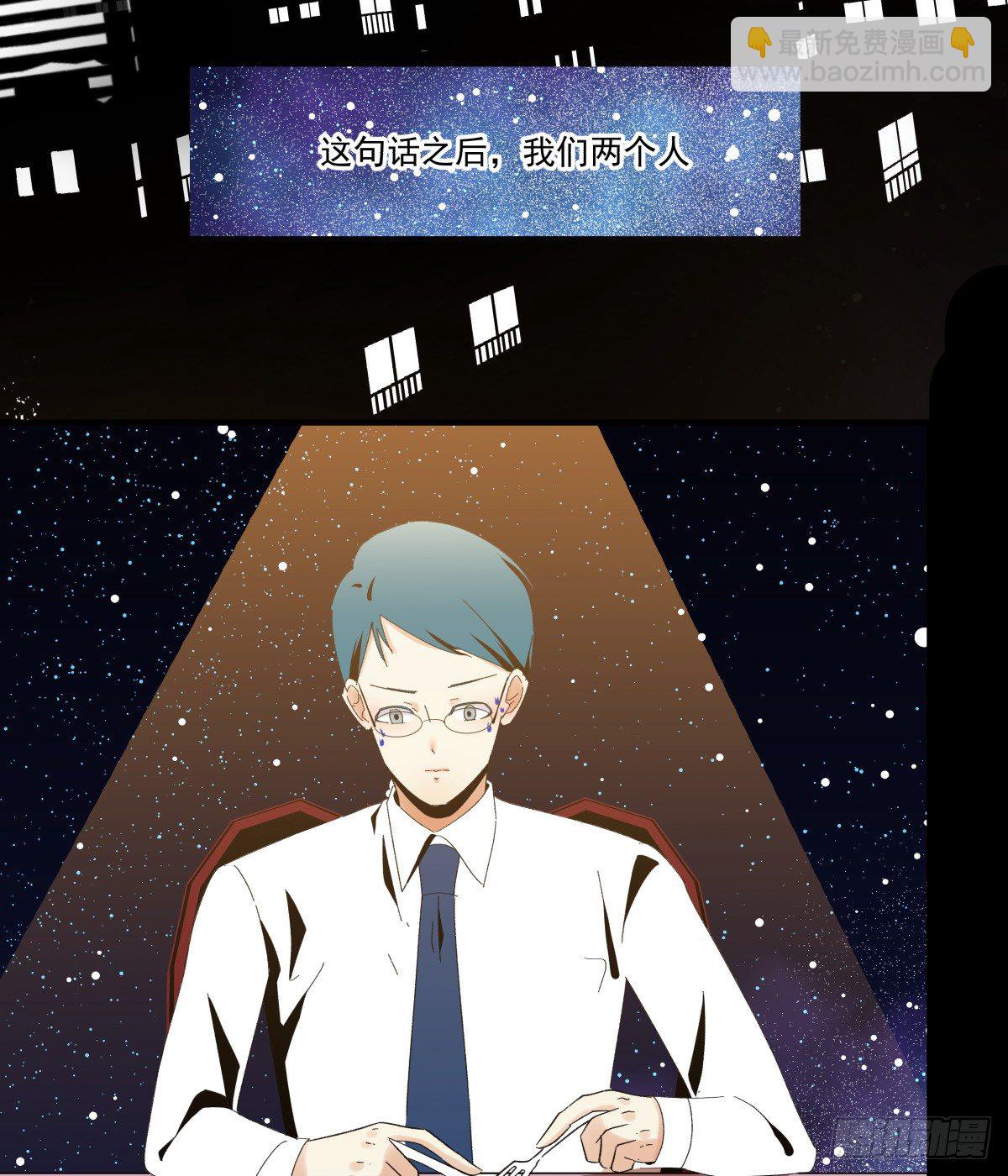 闪亮的求婚戒指(1/2)-第54话