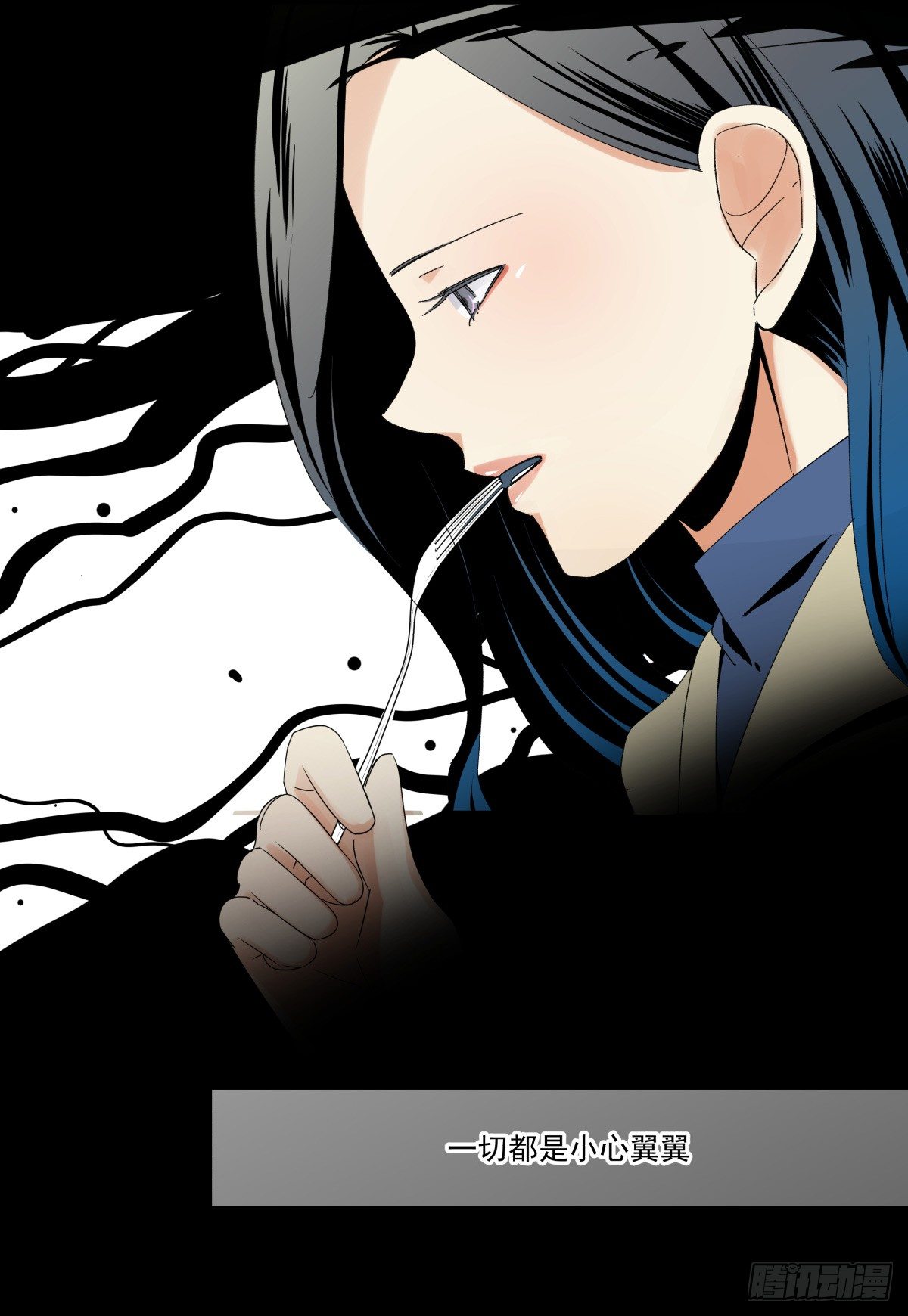 闪亮的求婚戒指(1/2)-第54话