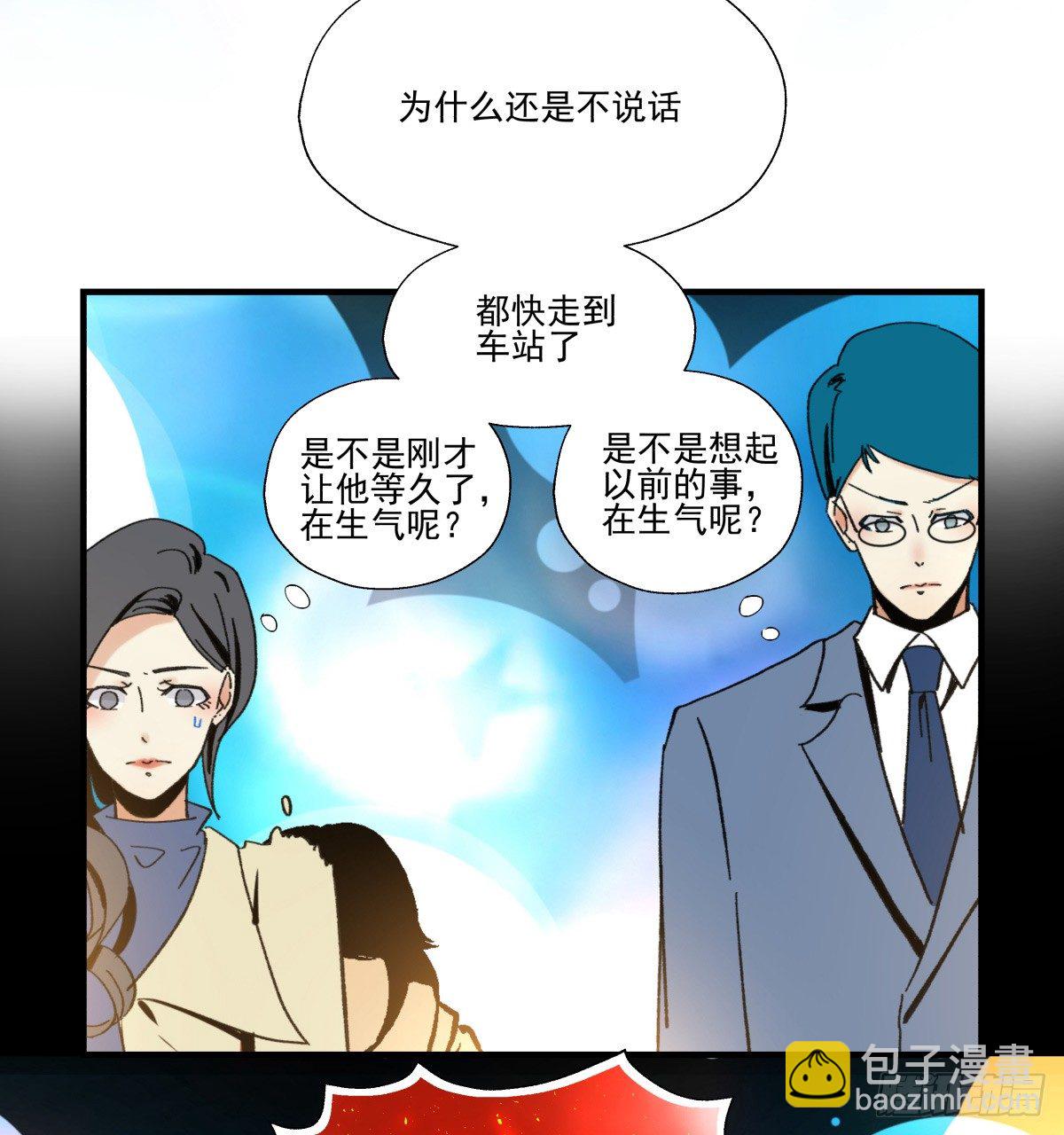 闪亮的求婚戒指(1/2)-第54话