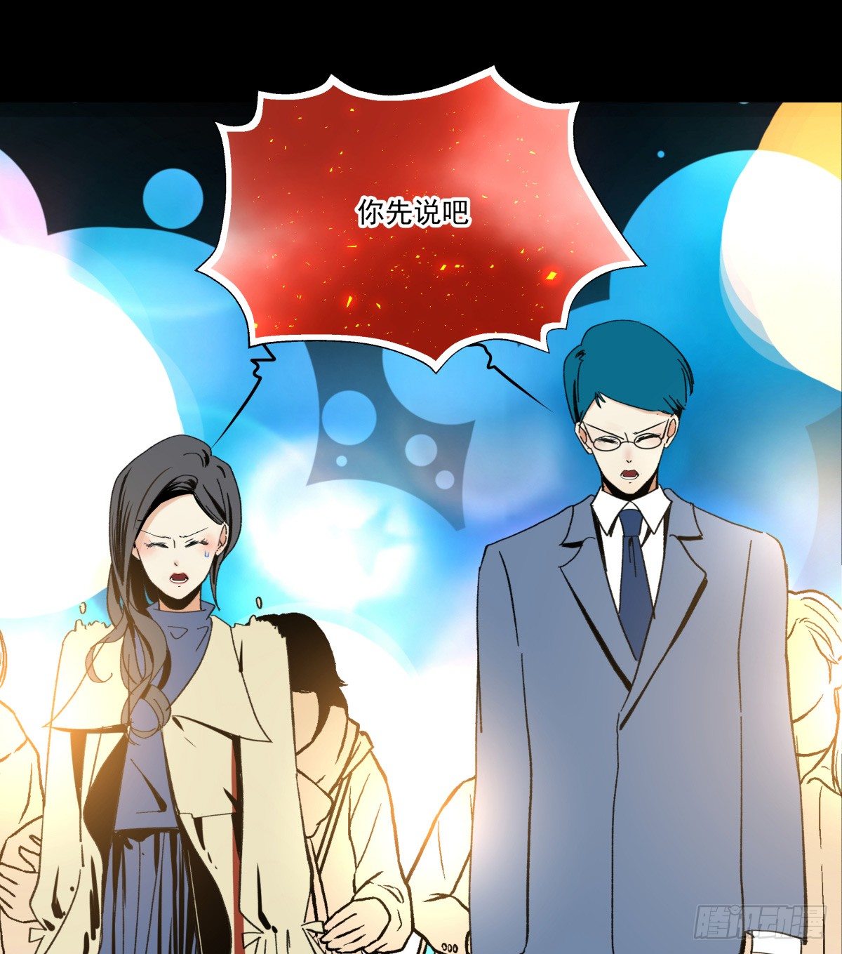 闪亮的求婚戒指(1/2)-第54话