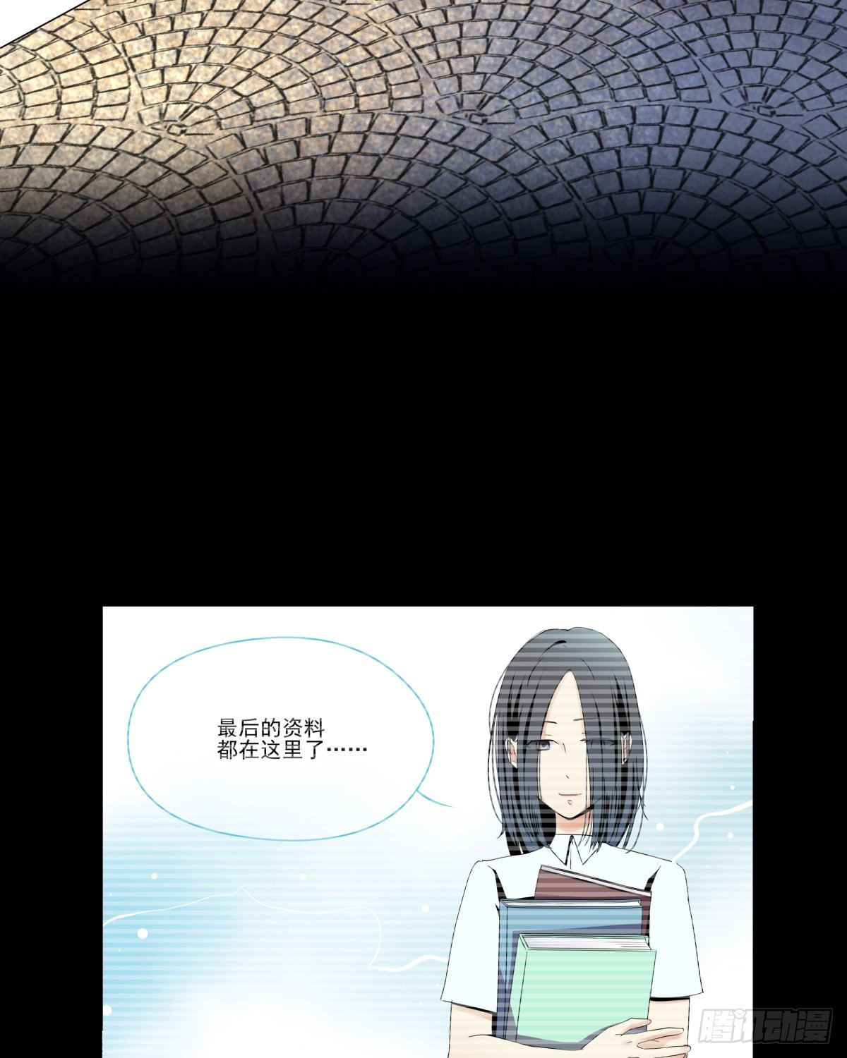 闪亮的求婚戒指(1/2)-第54话