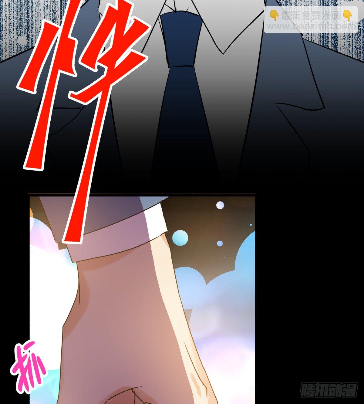 闪亮的求婚戒指(1/2)-第54话