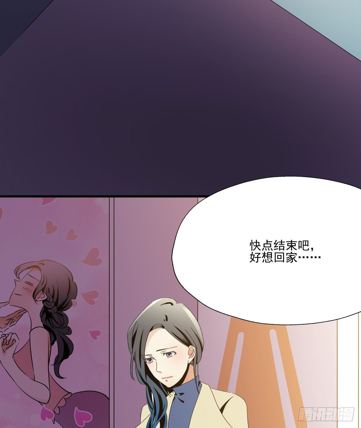 闪亮的求婚戒指(1/2)-第54话