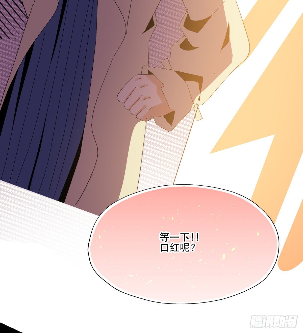 闪亮的求婚戒指(1/2)-第54话