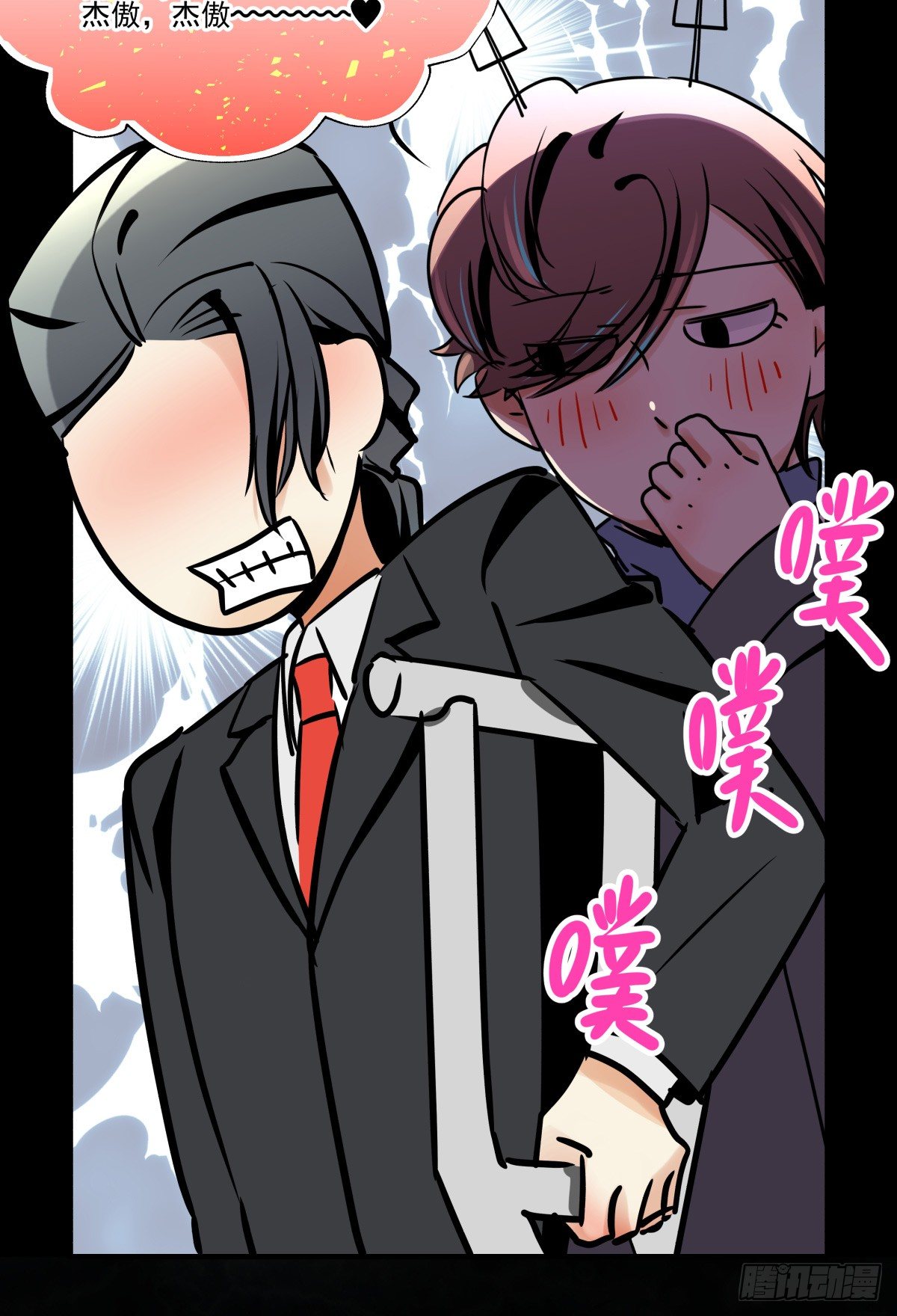 好白菜让猪拱了(⊙﹏⊙)(1/3)-第56话