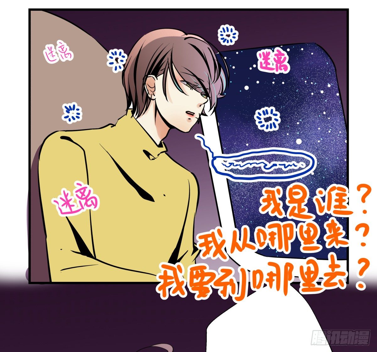 好白菜让猪拱了(⊙﹏⊙)(1/3)-第56话